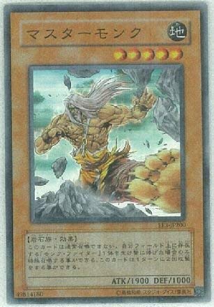 Amazon.co.jp: 【遊戯王】 ﾏｽﾀｰﾓﾝｸ (ｽｰﾊﾟｰﾚｱ) [EE3-JP200] : ホビー